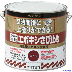 ���T���f�[�y�C���g �X�[�p�[�����G�|�L�V���ю~�� �Ԃ��� 3L 257768(1966873)[�����ʓr�����ς�][�@�l����][�O����]