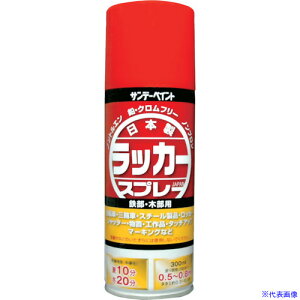 ���T���f�[�y�C���g ���b�J�[�X�v���[J �� 300ml 20007K(1968406)