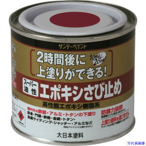 ���T���f�[�y�C���g �X�[�p�[�����G�|�L�V���ю~�� �Ԃ��� 200M 257676(1968428)[�����ʓr�����ς�][�@�l����][�O����]