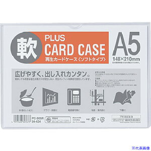 PLUS 34434)ĐJ[hP[X \tg A5 PC|305R PC305R(1971126)