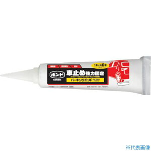 RjV pڒ Ԏ~ߗpڒ܃p[LO{hPX250 AvpbN 760ml 05761(1994564)