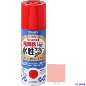 ���T���f�[�y�C���g �������b�J�[�X�v���[MAX 400ml �s���N 262403(2004857)