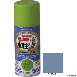 ���T���f�[�y�C���g �������b�J�[�X�v���[MAX 150ml ���x���_�[ 261642(2004932)