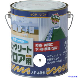 ■サンデーペイント 水性コンクリートフロア用 白 1600M 267378(2010007)