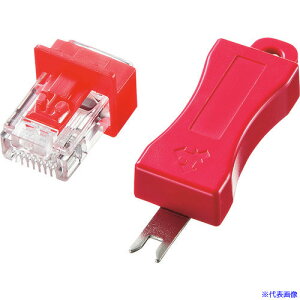 ��SANWA RJ�|45�v���O���b�N ADTRJ45LOCK(2013211)