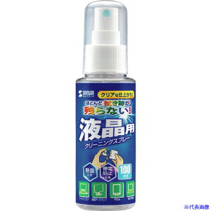 ��SANWA �N���[�j���O�X�v���[(�t���p) CDSP4(2013283)