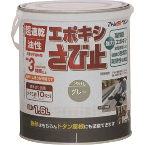 ���A�g���y�C���g �����G�|�L�V���ю~�� 1.6L �O���[ 0000119604(2027225)×4[�����ʓr�����ς�][�@�l����][�O����]