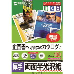 SANWA J[[U[p򎆁E LBPKCAGNA4N100(2031906)[ʓrς][@l][fO]