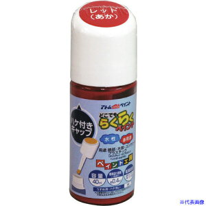���A�g���y�C���g �����n�P����炭�炭�y�C���g 40ML ���b�h 0000122254(2057554)