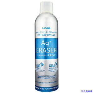 Linda GAR AgC[T[ ^Cv 60ml EZ19(2065343)