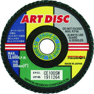 �����a�{�� �A�[�g�f�B�X�NAD 100×15 CE100SW AD100CE100SW(2066258)×10