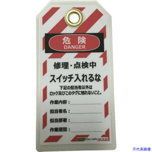 Z[t ^OAEgp݃^O(PET~l[g)150×80mm XCb` J2064(2069042)