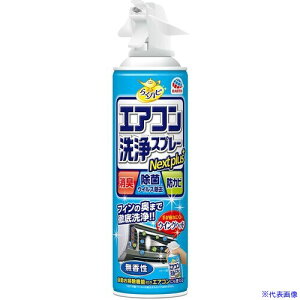 A[X 炭ns GARXv[ Nextplus  688514(2072565)