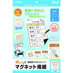 }OGbNX }OlbgV[g ҂ zCg{[hLbg(CNWFbgv^[p) KiA4 MSPWHA4(2077501)