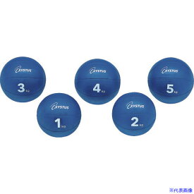 ■トーエイライト 健康促進用品 メディシンボール 3kg H7182(2081274)