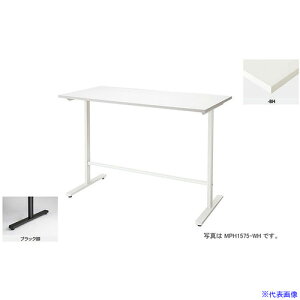 NAIKI ~[eBOe[u(z/e[u nC^Cv vg MP^/VFzCg rFubN/W1200×D750×H1000 MPH1275BH(2088322)[ʓrς][@l][O]