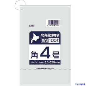 ■サニパック 北海道規格袋紐付き透明角4号100枚 0.02mm LS04(2092721)×60[送料別途見積り][法人・事業所限定][掲外取寄]