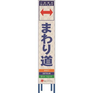  4\LzCgXŔ ܂蓹ySgtz 2413240(2108441)[ʓrς][@l][O]