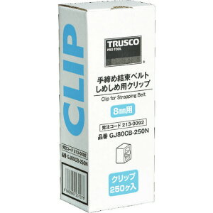 TRUSCO ߗpxg߂80pNbv  250 GJ80CB250N(2130092)