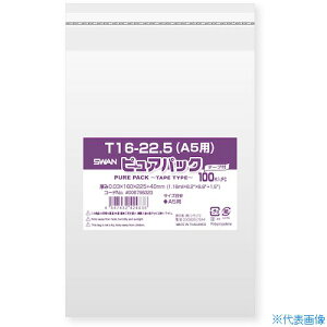 X OPP sApbN e[vt 16-22.5(A5p) 100 006798323(2133069)