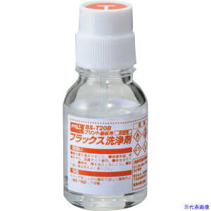 Obg vgptbNX 20ml BST20B(2137159)
