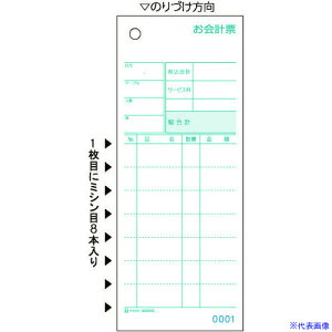 HISAGO v[E~V8{ENo. 2P 3030NE(2146186)[ʓrς][@l][fO]