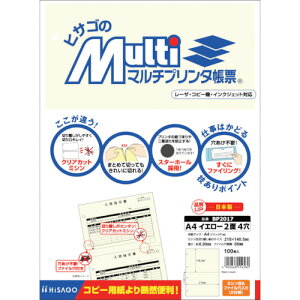 HISAGO }`v^[ A4 CG[ 2 4 BP2017(2146439)[ʓrς][@l][fO]