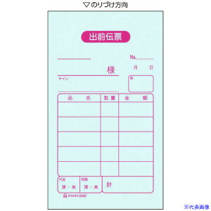 HISAGO oO`[ 2P 2052(2146473)[ʓrς][@l][fO]