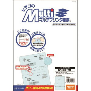 HISAGO }`v^[ B 5 n 2 BP2089(2146477)[ʓrς][@l][fO]