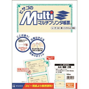 HISAGO }`v^[ A4 n 2 BP2056(2146502)[ʓrς][@l][fO]