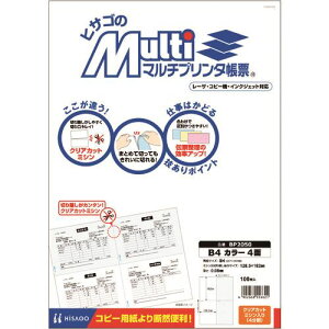 HISAGO }`v^[ B 4 J[ 4 BP2050(2146511)[ʓrς][@l][fO]