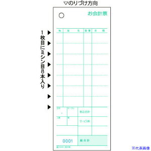HISAGO v[E~V8{ENo. 2P 3031NE(2146666)[ʓrς][@l][fO]