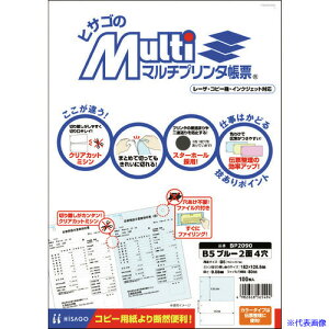 HISAGO }`v^[ B5 u?2 4 BP2090(2146698)