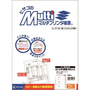 HISAGO }`v^[ A4 3c n ܃~V BP2026(2146759)[ʓrς][@l][fO]