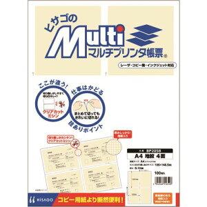 HISAGO }`v^[ A4 n 4 BP2058(2146765)[ʓrς][@l][fO]