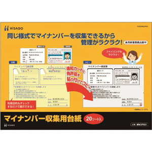 HISAGO }Cio[Wp䎆 MNOP001(2146889)[ʓrς][@l][fO]