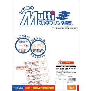 HISAGO }`v^[ A4  5 `Pbg BP2107(2146915)[ʓrς][@l][fO]