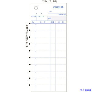 HISAGO v[E~V10{ 2P 3252(2146965)×4[ʓrς][@l][fO]