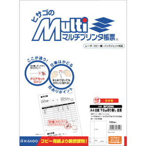 HISAGO }`v^[ A4  8CM؂藣 S BP2096(2146975)[ʓrς][@l][fO]