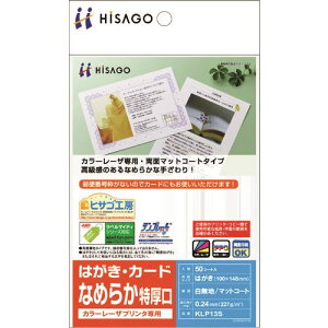 HISAGO J[[Uv^p ͂EJ[h/Ȃ߂炩  KLP13S(2147120)[ʓrς][@l][fO]