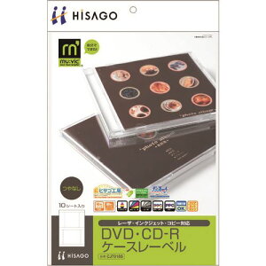 HISAGO DVDECD-RP[X[x/}`v^^Cv CJ7018S(2147443)[ʓrς][@l][fO]
