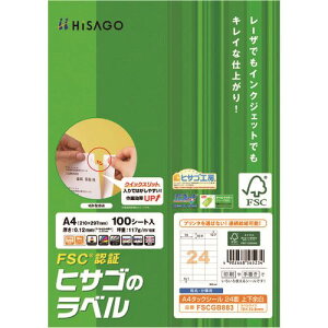 ��HISAGO FSC�F�� A4�^�b�N�V�[�� 24�� �㉺�]�� FSCGB883(2147448)