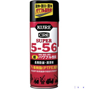 KURE hKE X[p[5|56 435ml NO2005(2147491)
