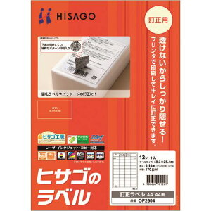 HISAGO x A4 44 OP2604(2147612)[ʓrς][@l][fO]