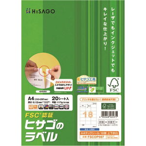 ��HISAGO FSC�F�� A4�^�b�N�V�[�� 18�� �㉺�]�� FSCOP907(2147667)