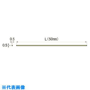 ASt@C j[X[p[Xg[ 0.5×0.5×50 10 NSOS05A(2148508)[ʓrς][@l][fO]