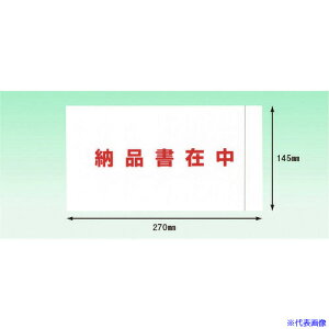 psX fo[pbN S^Cv [iݒ(3TCYp)145×270 100 Sʌ PA052T(2157274)