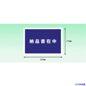 ���p�s���X �f���o���[�p�b�N ���S�����^�C�v �[�i���ݒ�(A5�T�C�Y�p)175×250 100���� �S�ʌ� PA043T(2157281)