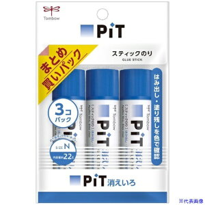 Tombow XeBbN sbgN 3 HCA322(2158128)×5[ʓrς][@l][fO]