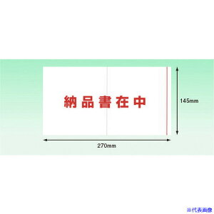 psX fo[pbN |Pbg^Cv [iݒ(3TCYp)145×270 100 Sʌ PA050T(2158754)